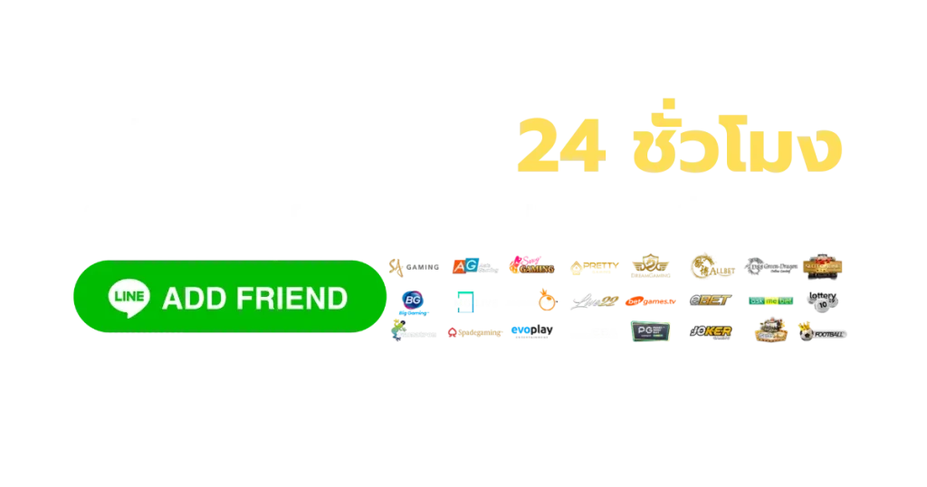 สล็อต678